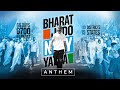 NYAY ANTHEM Bharat Jodo Nyay Yatra Rahul Gandhi