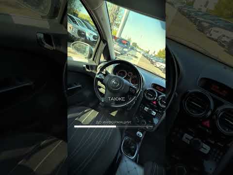 фото opel corsa d 0