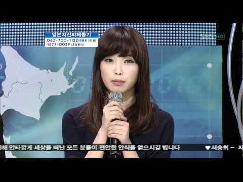 110 316 IU & MBLAQ to help earthquake victims in Japan CUT 1