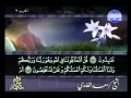 Surah Al Baqarah Saad Al Ghamdi
