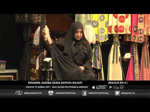 Muharram Majlis e Aza | Alima Zakira Zakia Batool Najafi | Majlis 04