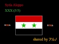 Syrian Song Syria Aleppo XXX 5 5 Wmv