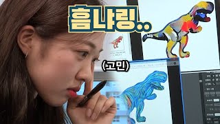 AI와 디자이너의 협업 과정  / YTN 사이언스