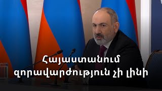 Հայաստանը մերժել է ՀԱՊԿ-ին. ՀՀ տարածքում զորավարժություն տեղի չի ունենա