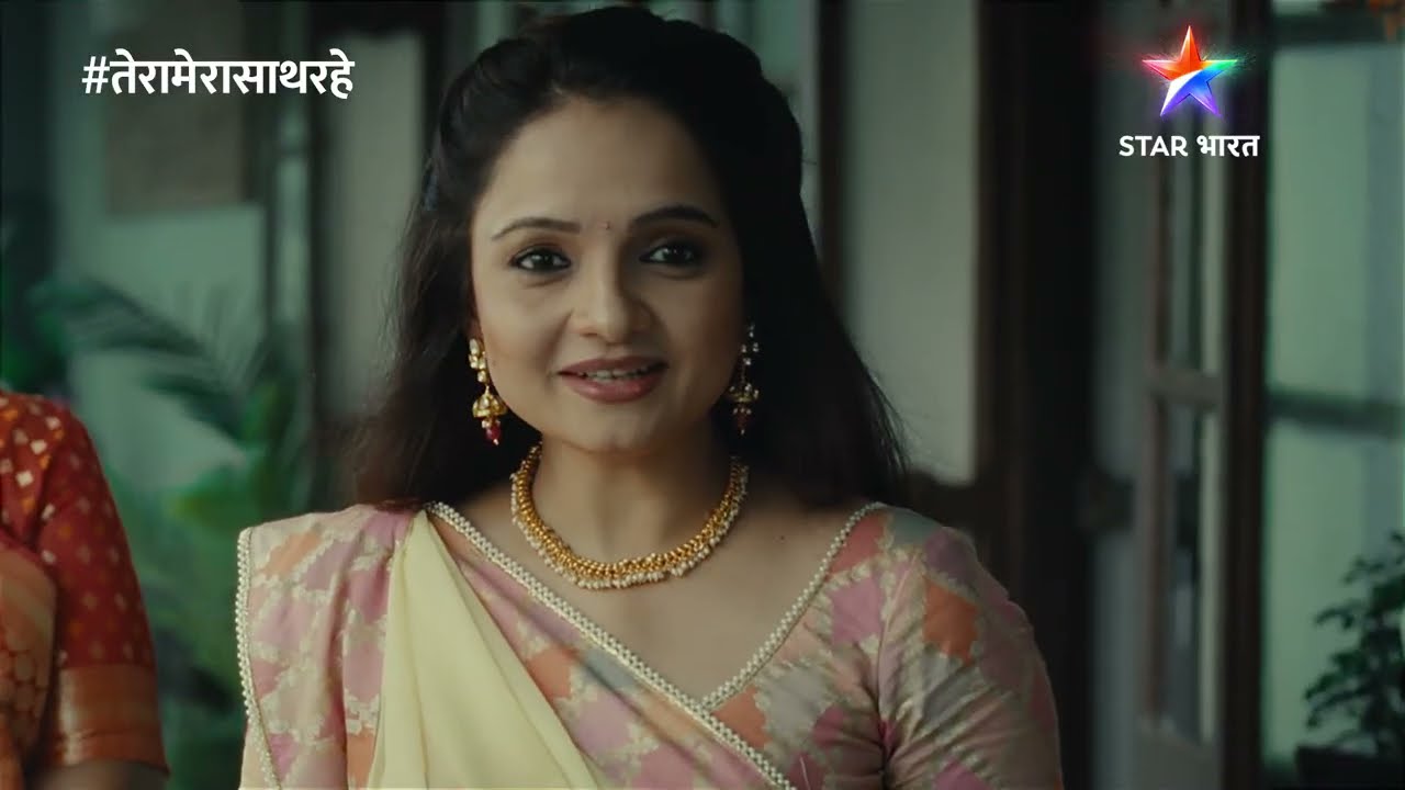 Tera Mera Saath Rahe Trailer