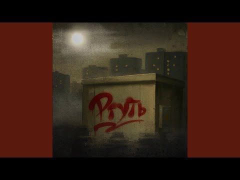Ртуть