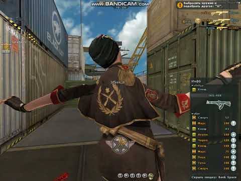 CrossFire обзор на STERLING MAGMA