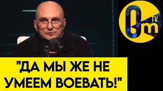 "ТАКОГО ПОЗОРА МИР ЕЩЁ НЕ ВИДЕЛ!"