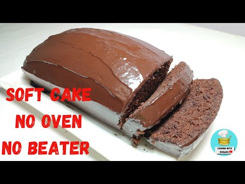 Chocolate Cake Without Oven By Cooking With Khalida | Detailed Chocolate Cake Recipe | Soft Cake |