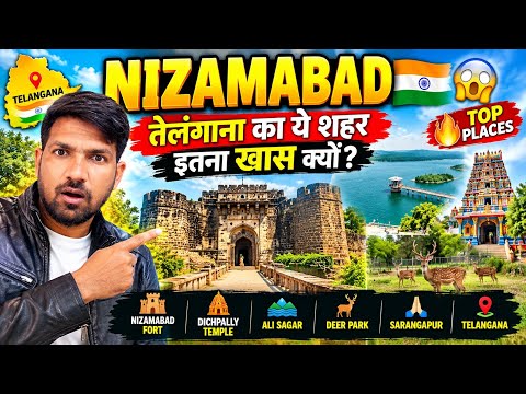 NIJAMABAD | |Nizamabad Tour Guide |places to visit in nizamabad