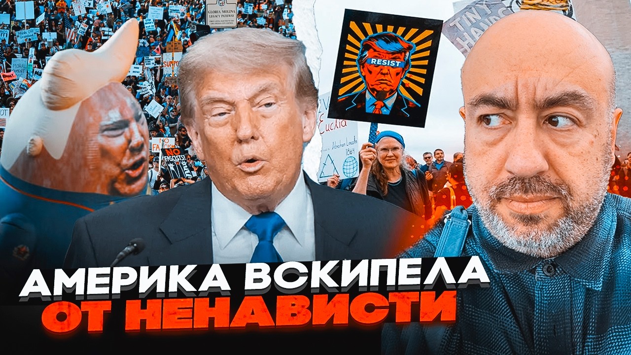 ⚡️Ядро Трампа ВІДВЕРНУЛОСЯ! ЦЕЙ КРОК може коштувати йому президентства/РАШ