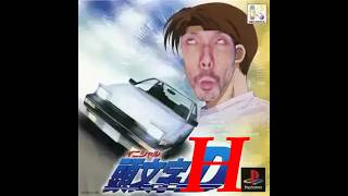 PS1の頭文字Dをやってみる＃First Stage