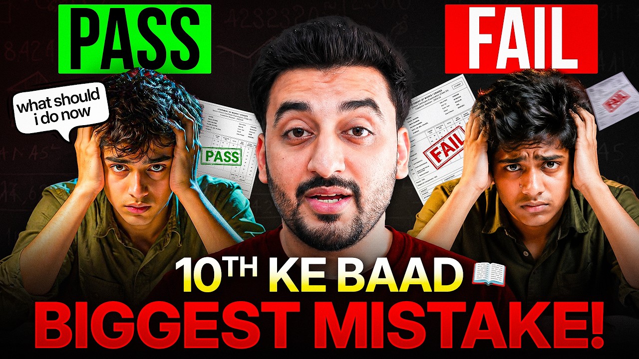 Biggest Mistakes Students Make Right After Class 10 Results | TBV Knowledge & Truth