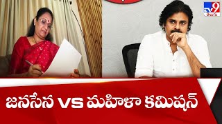 ఏపీలో జనసేన Vs మహిళా కమిషన్