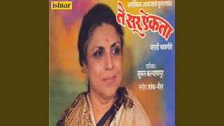 Hi Vaat Kuni Mantarli - YouTube