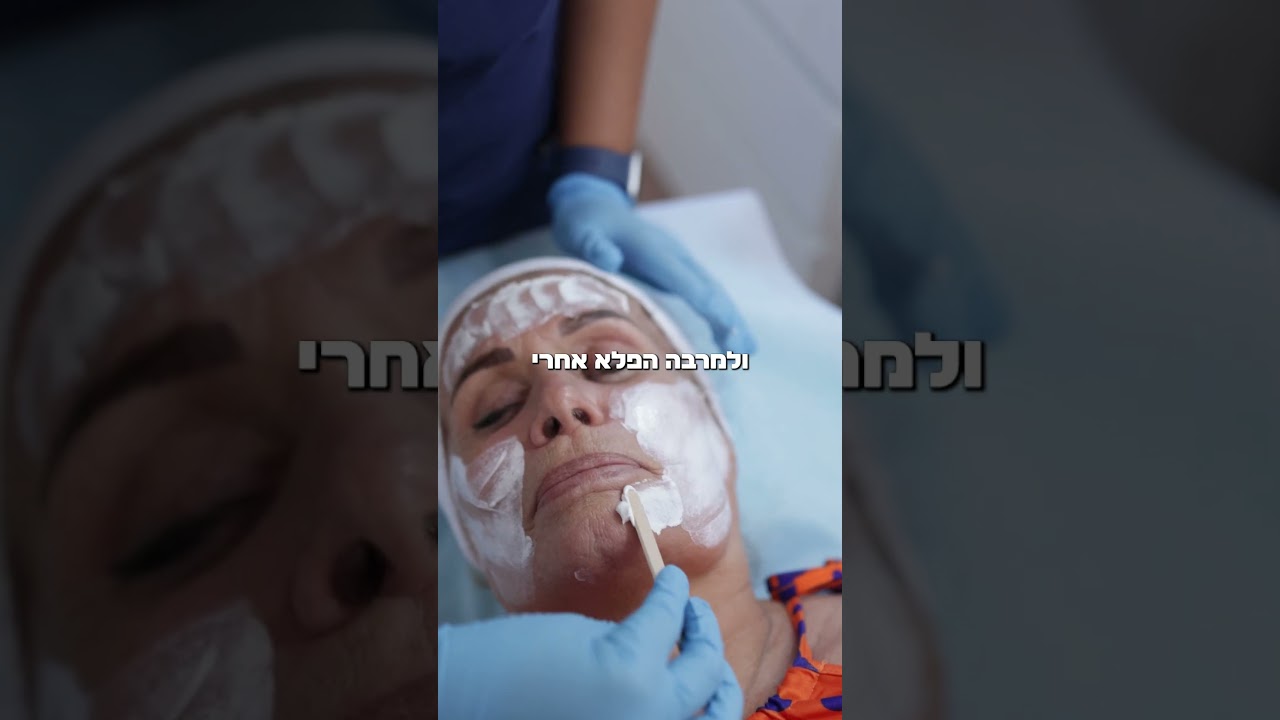 חנה ממליצה על טיפול ברוזציאה אצל ד"ר ללוש