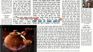 דף יומי מסכת זבחים דף צו Daf yomi Masechet Zevachim page 96  ע"י יוני גוטמן (שיעורי הדף היומי ב-20 דקות – מועבר ע"י ר' יוני גוטמן – לעילוי נשמת אביו ר' אלימלך צבי (צביקה) גוטמן ז"ל) - התמונה מוצגת ישירות מתוך אתר האינטרנט יוטיוב. זכויות היוצרים בתמונה שייכות ליוצרה. קישור קרדיט למקור התוכן נמצא בתוך דף הסרטון