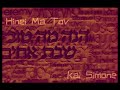 Kai Simone Cover Hinei Ma Tov Psalm 133 1