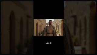 قرار النبي اليوم الموعود الذي غير حياة جليبيب إلى الأبد
