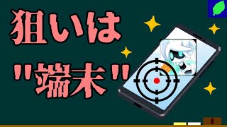 ヒーローのキルは時代遅れ[悪用厳禁]　#コンパス