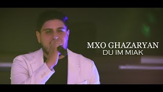 Mxo Ghazaryan - Du Im Miak (2021)