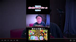隠されたボンボンドロップシールを探そう！！ #タゴサク構文