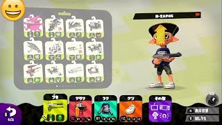 【日刊実況】おれとおまえらで目指すウデマエX！ ５２日目【Splatoon2】