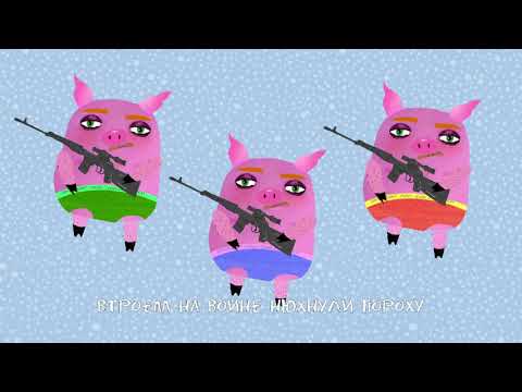 Video thumbnail for Подельник (Accomplice)