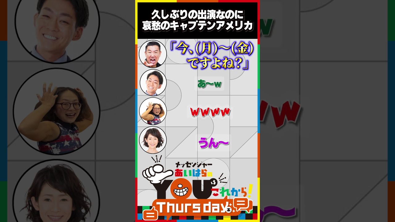 哀愁のキャプテンアメリカ #shorts