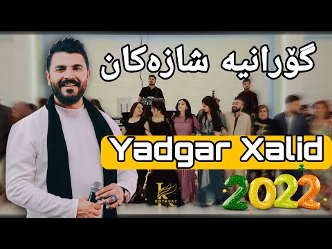 Yadgar Xalid 2022 Music Ata Majid { Koyasat Hall }