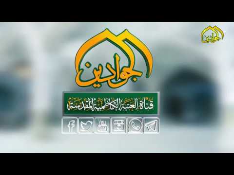 ⁣تعرّف على الخطوات المتقدمة في مشروع مسقف الصحن الكاظمي الشريف