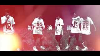 MAGiC BOYZ初主演映画『イカれてイル？』特報