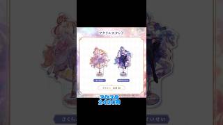 ホロライブ グッズ情報 #さくらみこ #ホロライブ #hololive #星街すいせい #regloss #宝鐘マリン #白上フブキ #グッズ ときのそら ロボ子さん 雪花ラミィ 天音かなた