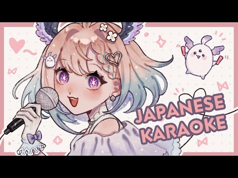 ✨JAPANESE KARAOKE・日本語カラオケ✨【NIJISANJI EN | Enna Alouette】