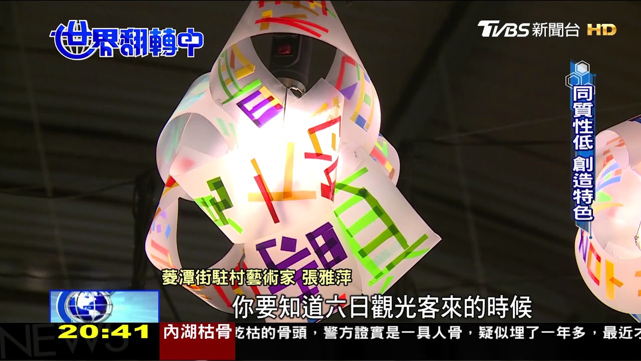 在地特色+青年創意　老街文創擺脫制式化