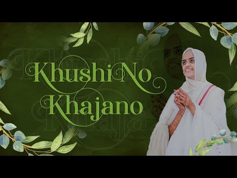 Khushi No Khajano | Mumukshu Khushi Kumari | Manan Sanghvi | manan shah | Ankit Shah |