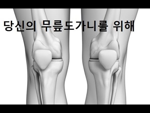 자전거 타다가 무릎이 아프다면 이걸 확인해 보세요.