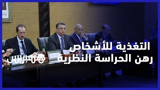 إطلاق عملية تغذية الأشخاص المودعين رهن الحراسة النظرية والأحداث المحتفظ بهم thumbnail