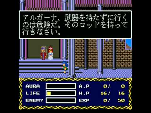 Fave VGM #769: "Fadis no Shiro" ~ Yuzo Koshiro