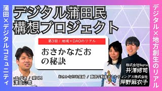 第三回