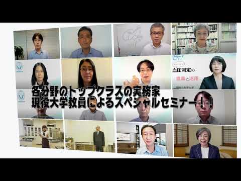 リハビリテーション学科 ウェルネススクールPR