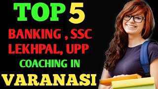 TOP 5 BANKING,SSC COACHING IN VARANASI || BANKING, SSC COACHING IN VARANASI || COACHING IN KASHI