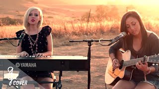 Too Close - Alex Clare - Alex G & Madilyn Bailey Acoustic Cover - Official Music Video