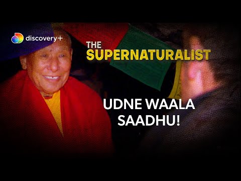 Kya humare aankhen dhoka kha gayi? | The Supernaturalist | discovery+