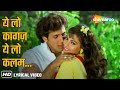 Ye Lo Kagaz Ye Lo Kalam Lyrical Mera Lahoo Govinda Kimi Katkar Alka Yagnik Shabbir Kumar