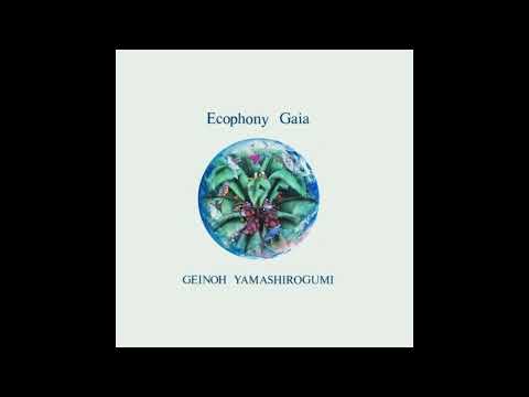 Geinoh Yamashirogumi - Ecophony Gaia (Full Album)