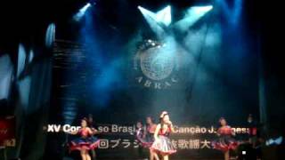Yumemiru Shojoja Irarenai - Pop☆Gumi - Brasileirão 2010