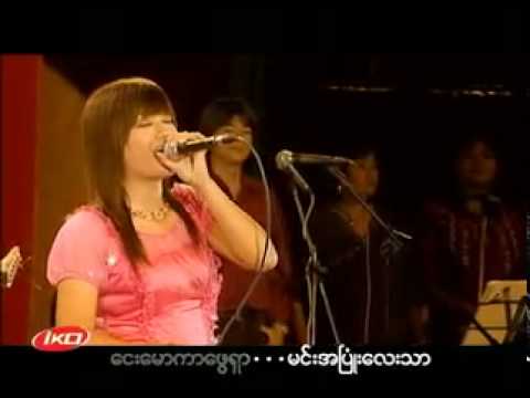 ma way tae chit chin   n kai yar DAT   YouTube