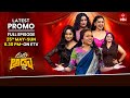 Suma Adda Latest Promo Tejaswini Sindhura Princy Aishwarya 25th May 2025 Sunday 6 30pm ETV