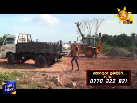 Hiru CIA | 2018-08-28